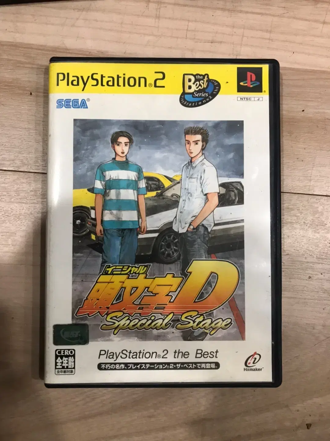 PS2/플스2 이니셜D 스페셜스테이지 빅히트 일판